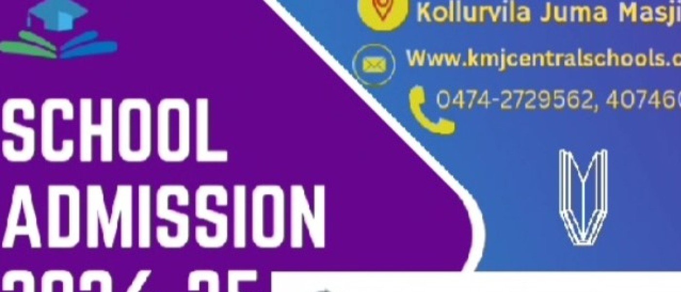KMJ central school is the best cbse school in Kollam , Kerala