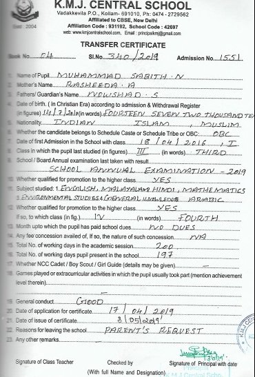 KMJ central school is the best cbse school in Kollam , Kerala