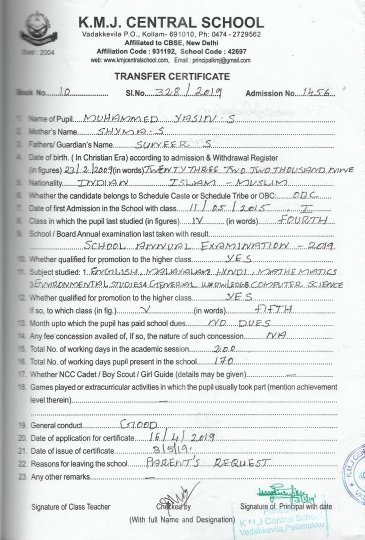 KMJ central school is the best cbse school in Kollam , Kerala