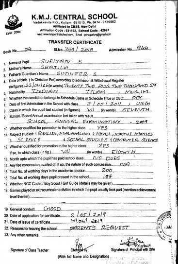 KMJ central school is the best cbse school in Kollam , Kerala