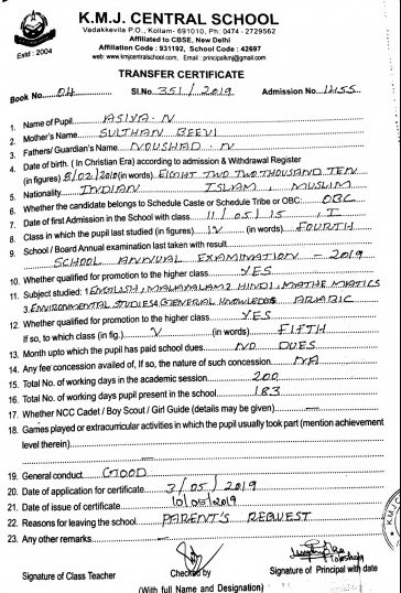 KMJ central school is the best cbse school in Kollam , Kerala