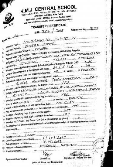 KMJ central school is the best cbse school in Kollam , Kerala