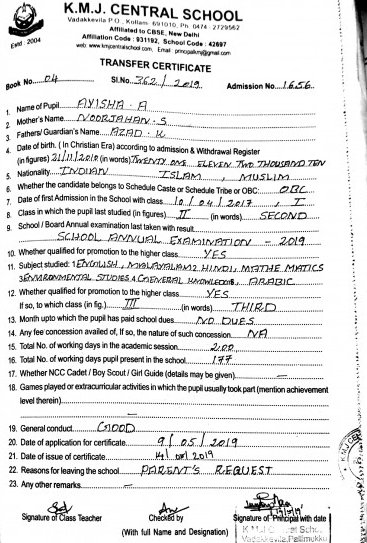 KMJ central school is the best cbse school in Kollam , Kerala