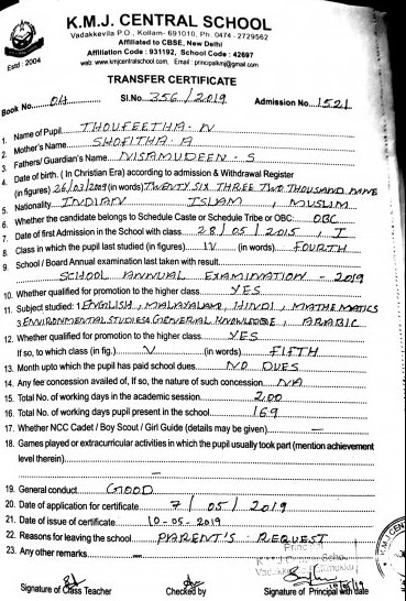 KMJ central school is the best cbse school in Kollam , Kerala