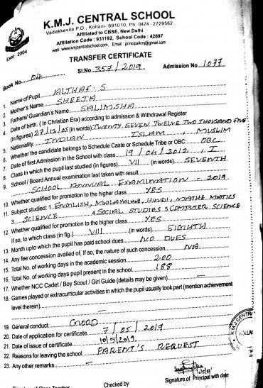 KMJ central school is the best cbse school in Kollam , Kerala