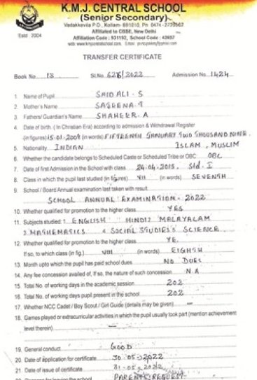 KMJ central school is the best cbse school in Kollam , Kerala